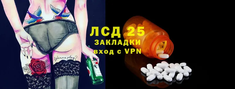 LSD-25 экстази ecstasy  где можно купить наркотик  Великий Устюг 